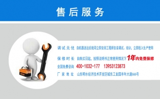 打造章丘顆粒機(jī)行業(yè)標(biāo)桿！