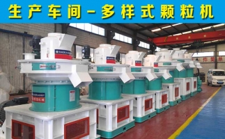 購(gòu)買飼料顆粒機(jī)設(shè)備是否可得到農(nóng)機(jī)補(bǔ)貼？怎么申請(qǐng)？