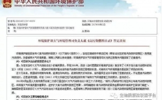 木屑顆粒機(jī)加工的顆粒燃料環(huán)保嗎？今天，用事實(shí)說話，告訴你答案