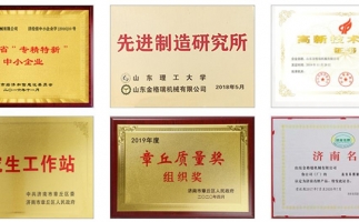 疫情期間，足不出戶，網(wǎng)上選購(gòu)鋸末顆粒機(jī)很方便